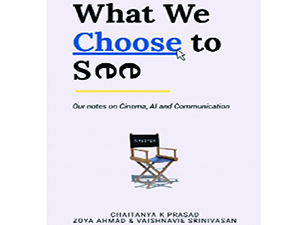 what-we-choose-to-see-is-a-simple-title-yet-it-asks-a-profoundly-complex-question